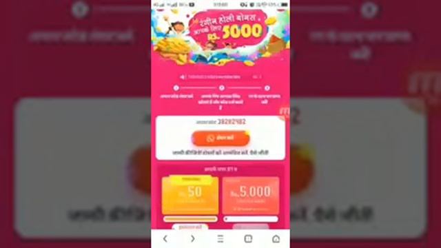 Uc Browser Holi Loot Offer || Free ₹5000 For All || Per Refer Upto ₹1000 || Best Loot 2019