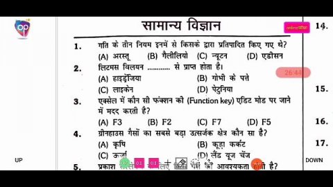 rukmini publication volume 3 / NTPC ke previous years questions| RRC group D|static gk |railway gk
