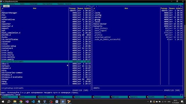 Модуль 3 - основы работы с сетью VirtualBox