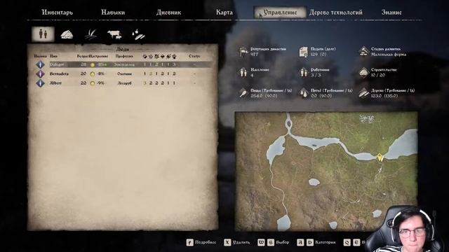 Моя собственная кухня !- #7 | Medieval Dynasty | PC