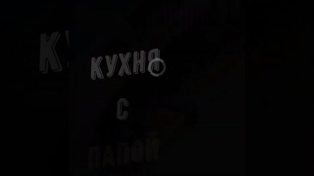 Мега Эклер по русски