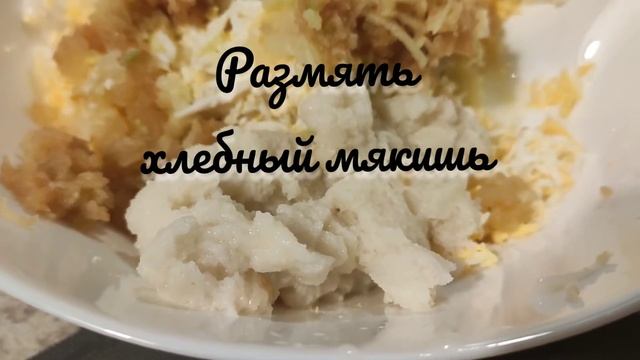 Просто! - форшмак (еврейская кухня), отличная закуска
