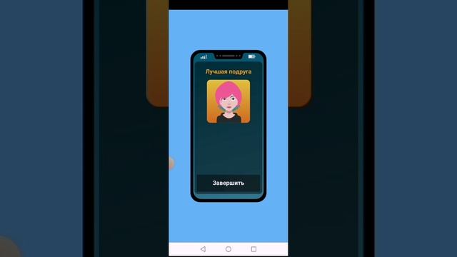 Играю в Dev Life simulator