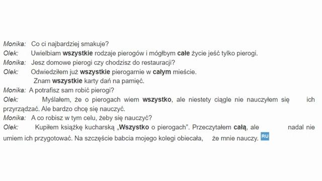 Весь польский в одном плейлисте. Польские диалоги. Польский с нуля. Польский язык. Часть 76