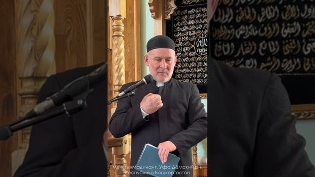 Между мужем и женой #ислам #islam #мусульмане полное видео на нашем канале