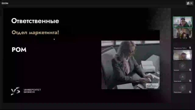 Оцифровка 30.09.2024