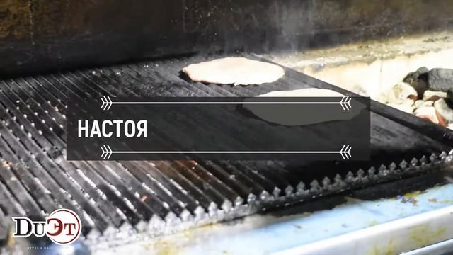ОЧЕНЬ ВКУСНОЕ КОФТЕ "ДуЭт" - EN LEZZETLI KÖFTE  DuЭт