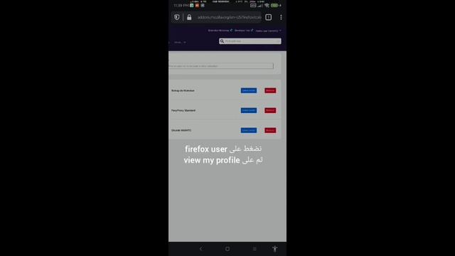 طريقة تثبيت جميع اضافات فايرفوكس على هاتف اندرويد .  install any add-ons on firefox mobile (android