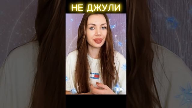 Меркурий в 2 доме гороскопа Джйотиш #неджули #джйотиш #джойтишастролог #Меркурий #shorts