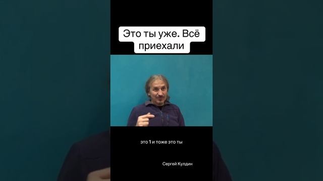 Закрой глаза, откуда ты смотришь на темноту? Открой глаза, откуда ты смотришь на меня? Это ты