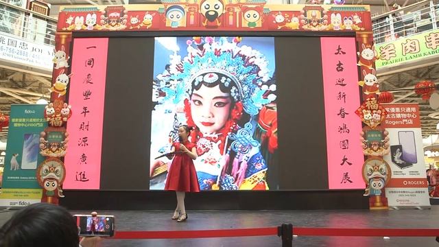 Beijing Opera Singing Performance