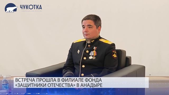 Чукотский танкист с позывным "Мишутыч" пообщался с школьниками