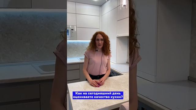 Живые кухни - Отзыв 4