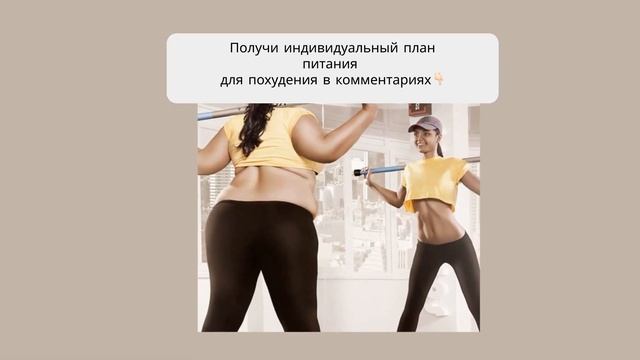 какая диета чтобы похудел живот