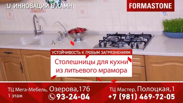 Мебельный салон Балтийский Камень