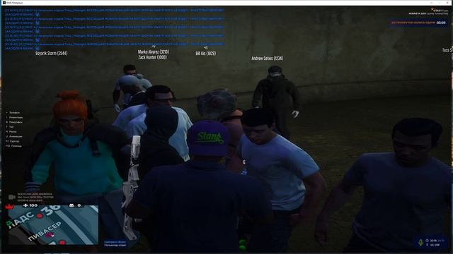 Участие  LSPD в гмп от FAM
