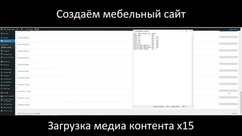 Делаем сайт Кухни на заказ. Часть 3. Добавление медиа контента
