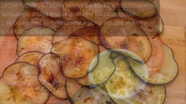Мусака