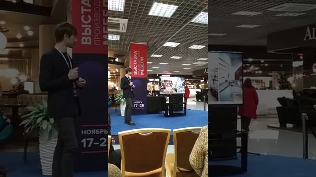 Федерико Пери (Италия) Federico Peri. "Дизайн без границ". Выставка производителей мебели 2018 г.