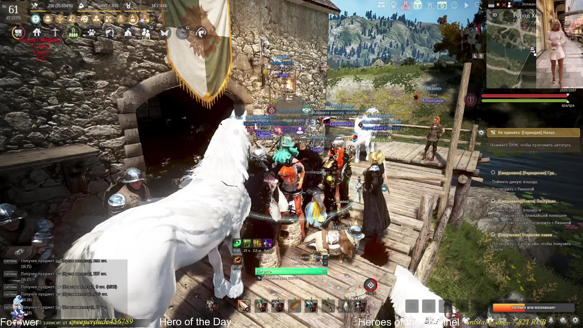 Море/Сезон!/Заточка!/Крафт!!!💞Где-то в сказочной стране!!!💞 Black Desert