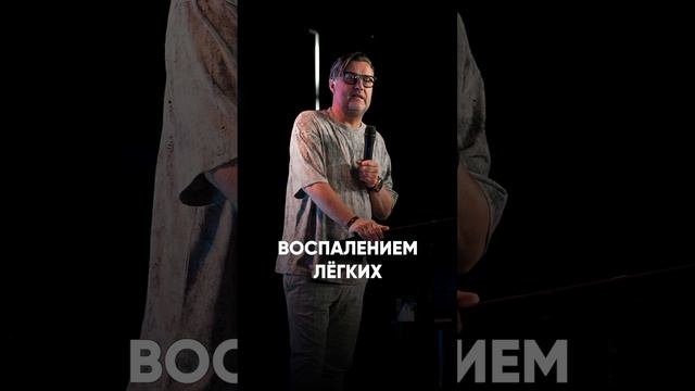 Иисус заплакал | Дмитрий Шлетгауэр | #shorts