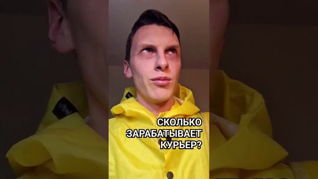Ссылка в комментариях 👉 #работа #вакансии #подработка #курьер #сочи #ростовнадону #ростов #тула #ре