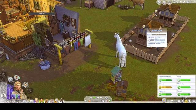[СТРИМ] The Sims 4  Династия Беркли "Конное ранчо" #23