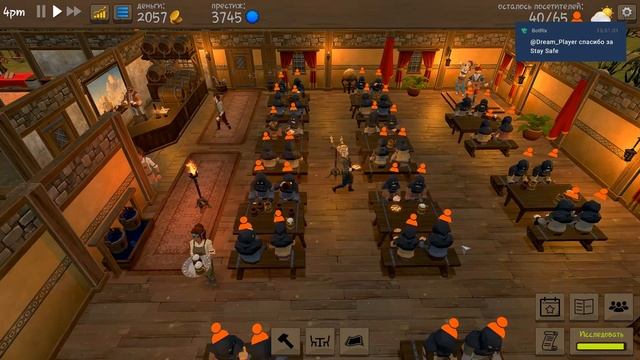 Tavern Master #3