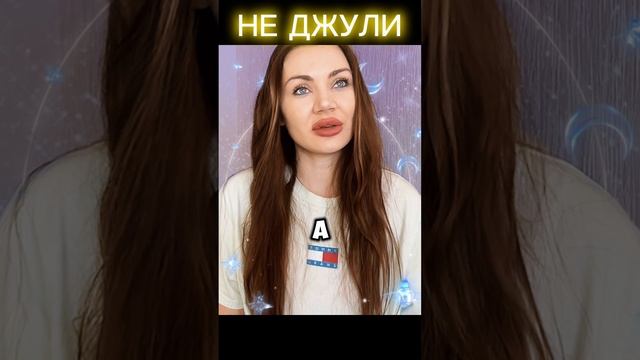 Меркурий в 4 доме гороскопа Джйотиш #неджули #джйотиш #джойтишастролог #Меркурий #shorts