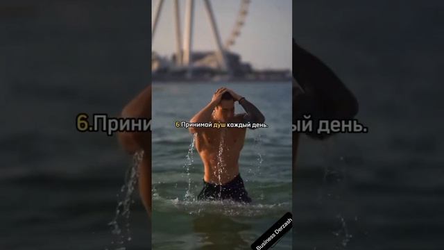 12 привычек которые изменят тебя.mp4