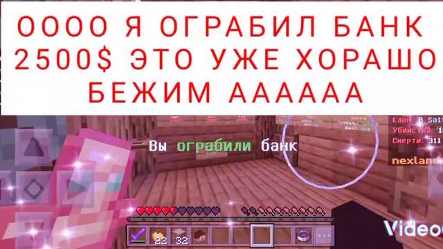 ПОДПИШИТЬЕС НА МОЙ КАНАЛ ЕСЛИ ТЫ ДОБРЙ ЧЕЛОВЕК