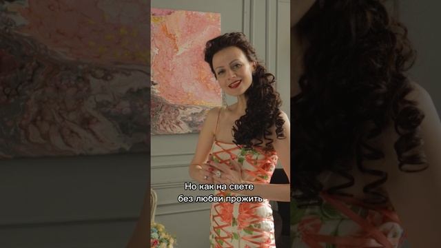 Песня о любви 
«На тот большак». 
#любовь