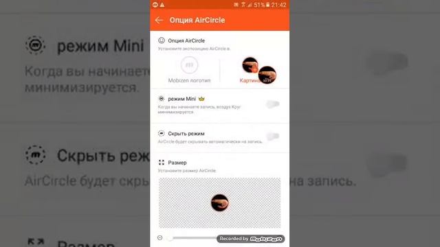 KAK УБРАТЬ ЗНАЧОК МОБАЙЗЕНА ИЛИ ТАМ ВСТАВИТЬ СВОЮ АВАТАРКУ?!