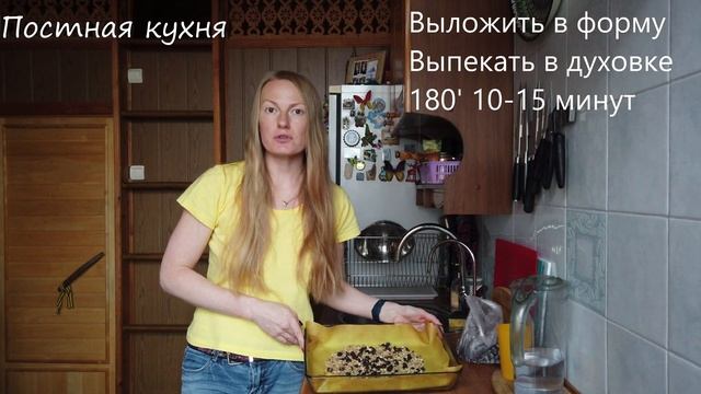 Постная кухня. Овсяное печенье.