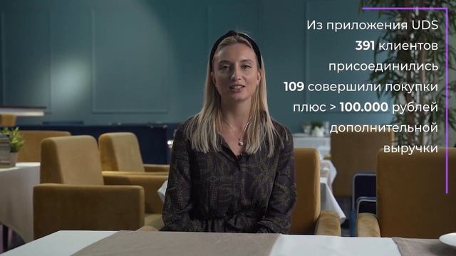 UDS и доставка японской кухни Авто-Уми