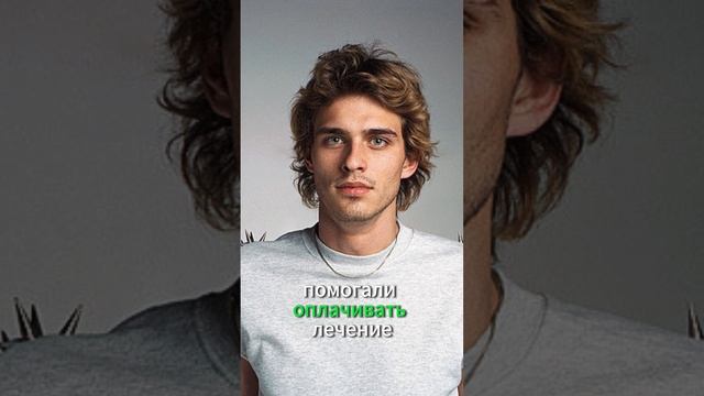 Тяжёлая судьба: что стало с этим красивым актером