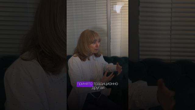 Мария Сибирякова|«отношения: как посторожить и сохранить»|Формула успеха|Краснодар