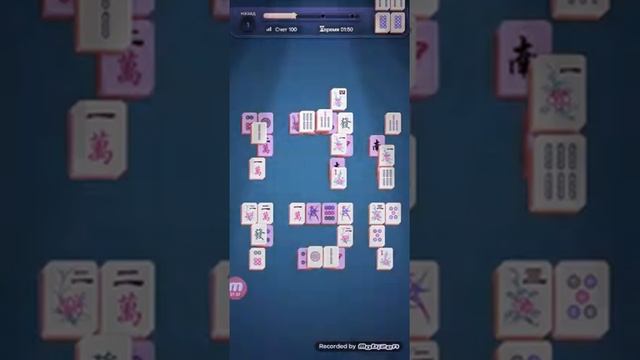 Игра