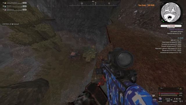 STALCRAFT l ФАРМ А545 #4