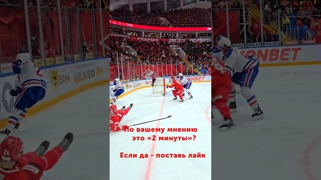 По вашему мнению это «2 минуты»?