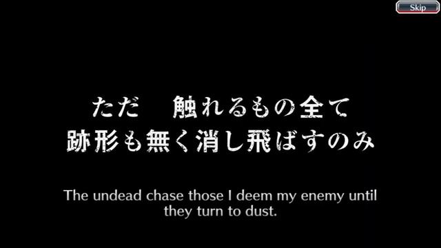 Bleach Brave Souls Inheritance Summons: The Blood Warfare step 6