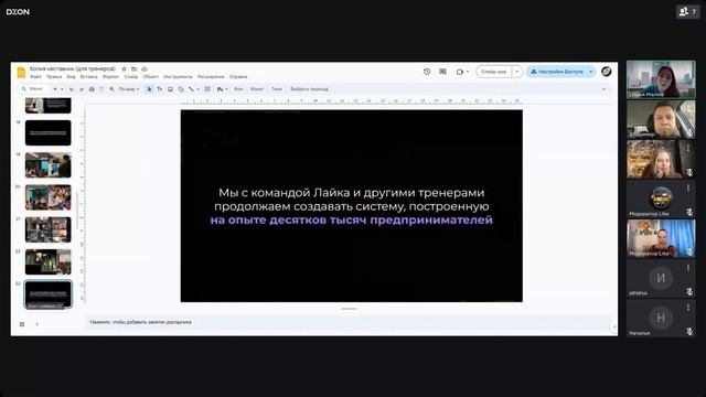 Разбор материальная и не материальная мотивация 11.10.2024