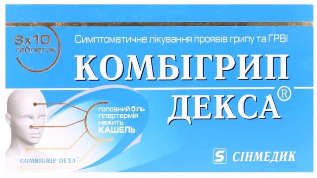 Работа Курьером В Киеве С Ежедневной Оплатой (контакты в описании)