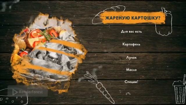 "Ладья" интернет-супермаркет в г.Камышине