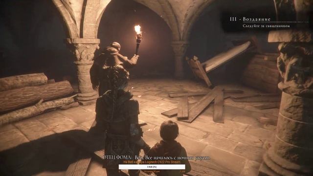 A Plague Tale: Innocence ➤Прохождение #1➤ ЧУМА