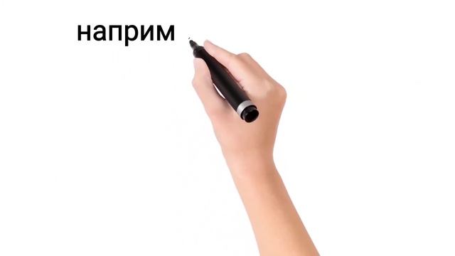 Буква Yy в английском языке.