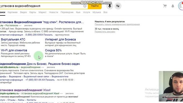аудит объявлений Яндекс Директ
