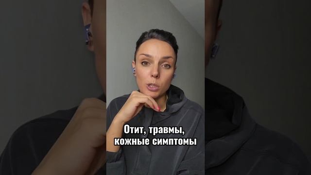 КАК РАБОТАТЬ С ДЕТСКОЙ ПСИХОСОМАТИКОЙ. Подпишись, чтобы знать о здоровье больше.