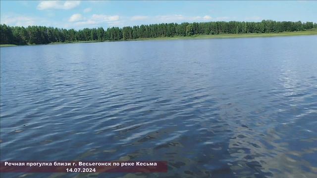Речная прогулка в Весьегонске/Завораживающие виды/Можно смотреть бесконечно