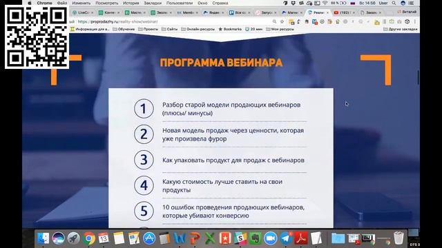 День №3 Часть 2   Кастомарафон Внутренняя кухня PRO запуски на миллионы